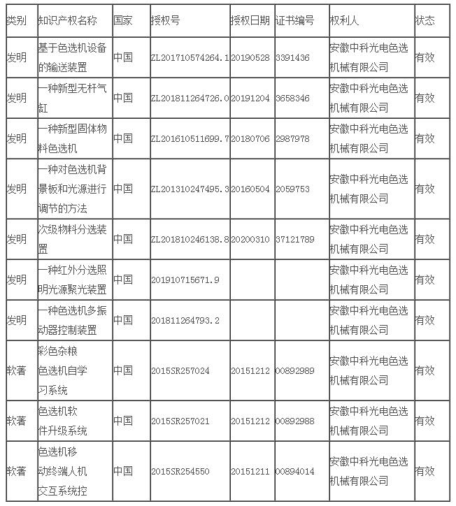 TIM截图20200624160459.jpg