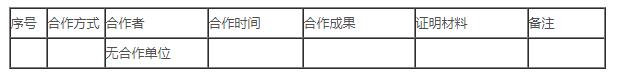 TIM截图20200624160534.jpg