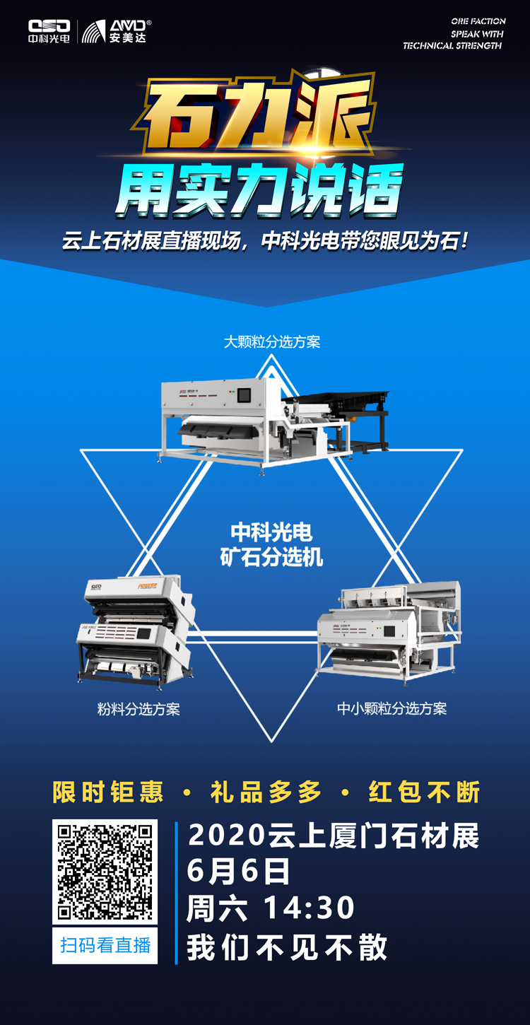 微信图片_20200606125624.png