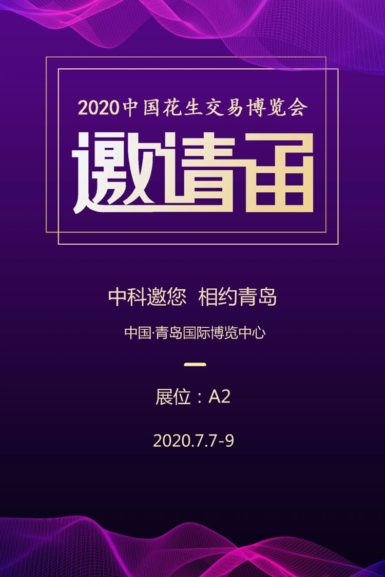 微信图片_20200707074001.png