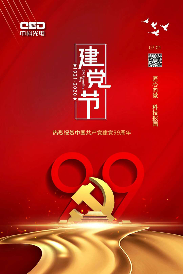 微信图片_20200707074015.png