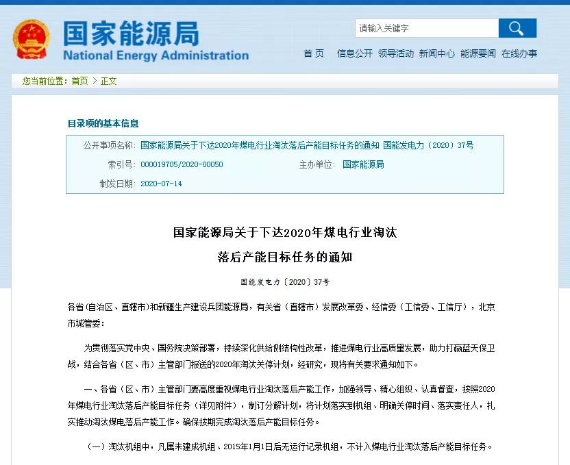 微信图片_20200728170830.jpg