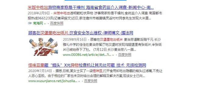 TIM截图20200804154500.jpg