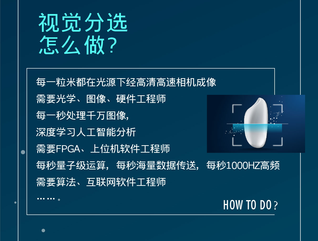 2020校招_04.jpg
