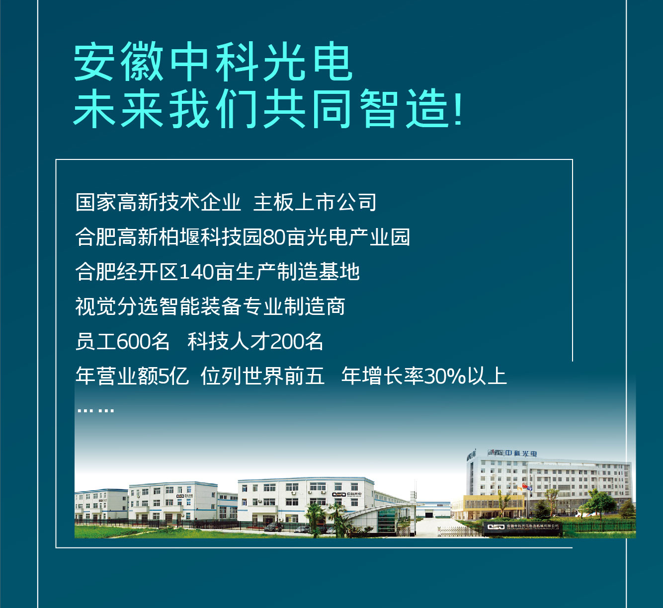 2020校招_06.jpg