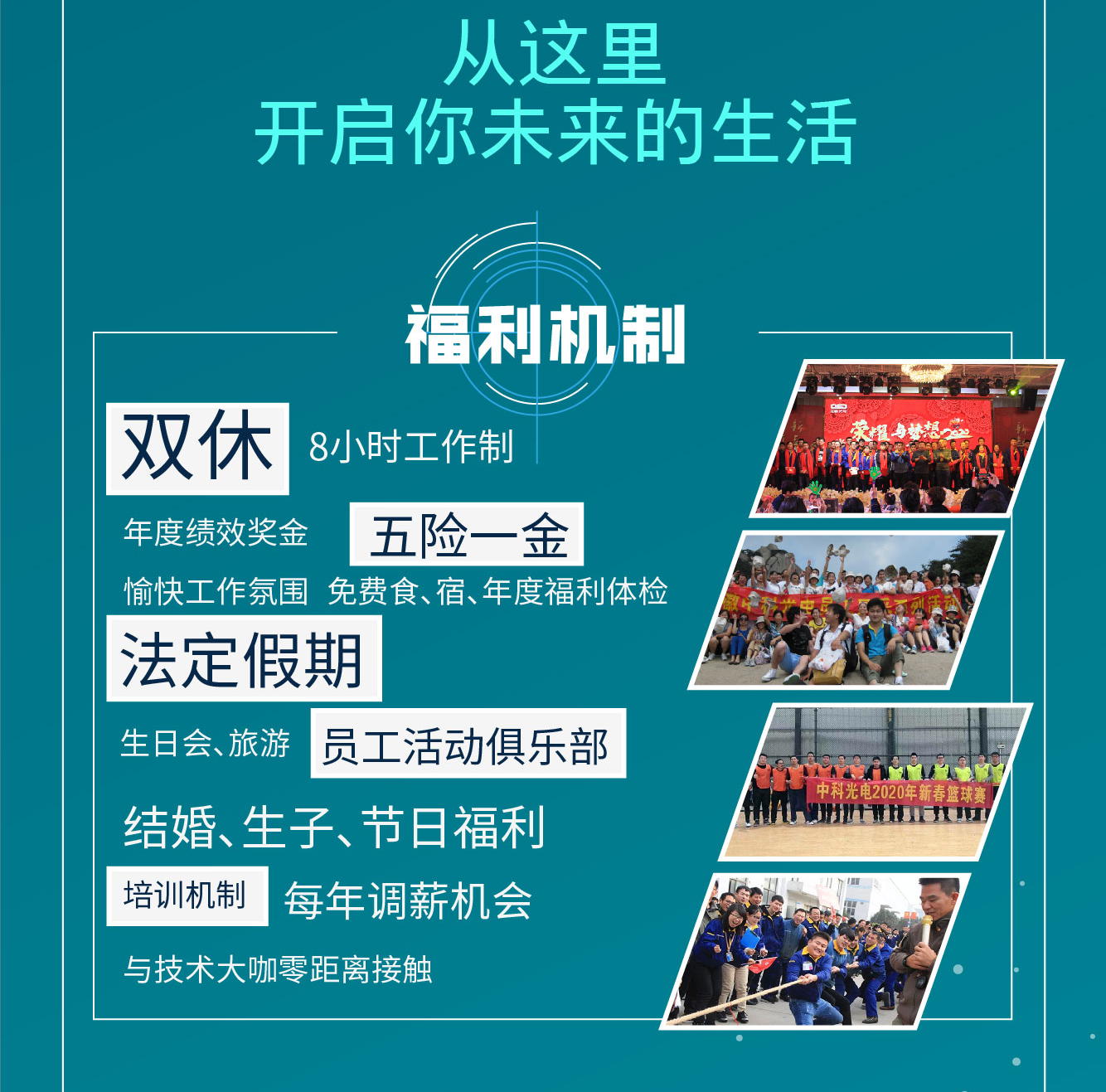 2020校招_08.jpg