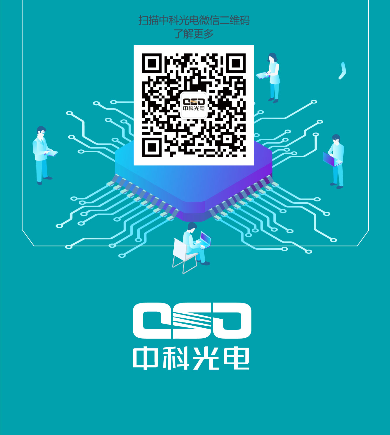 2020校招_11.jpg
