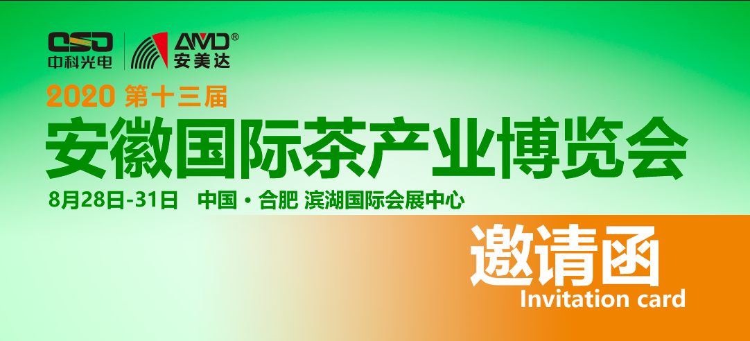 微信图片_20200819164937.png