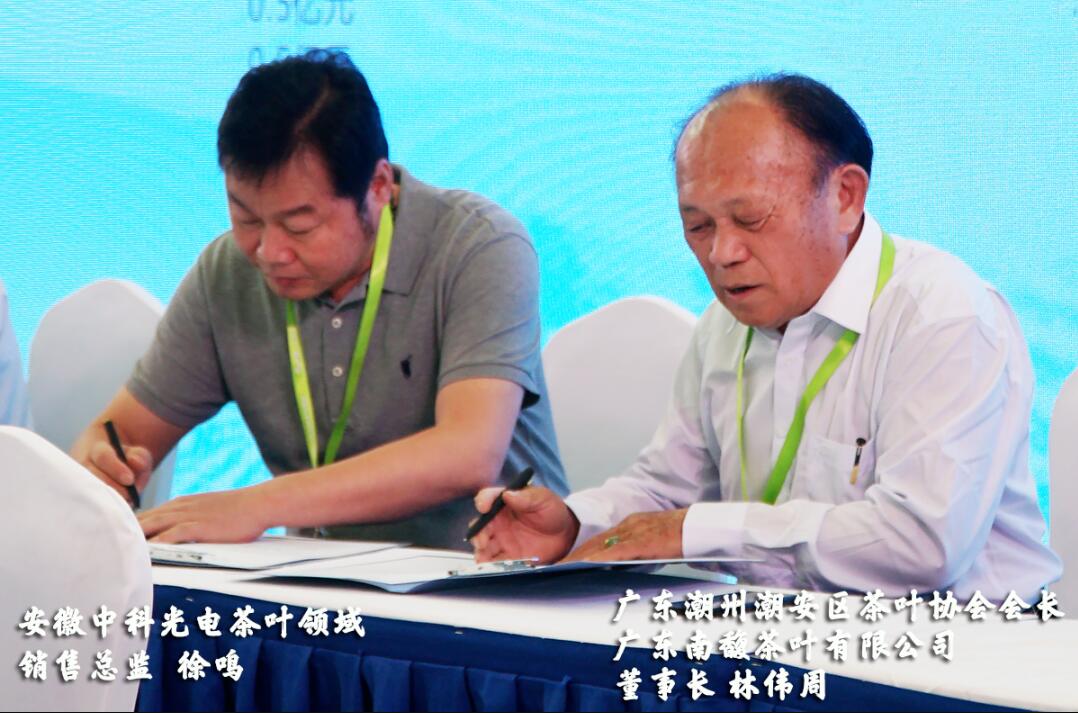 QQ截图20200831103328.jpg
