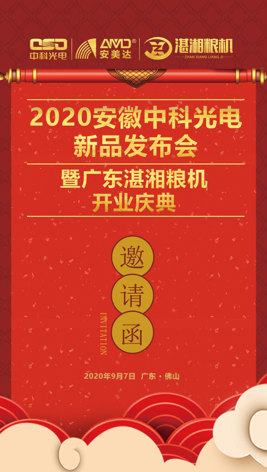 微信图片_20200828172803.png
