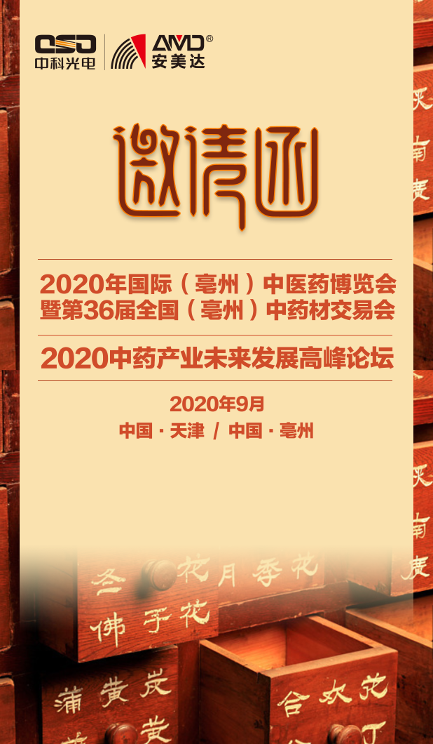 微信图片_20200905131027.png