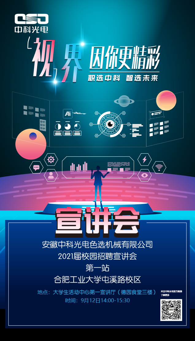 微信图片_20200914091002.png