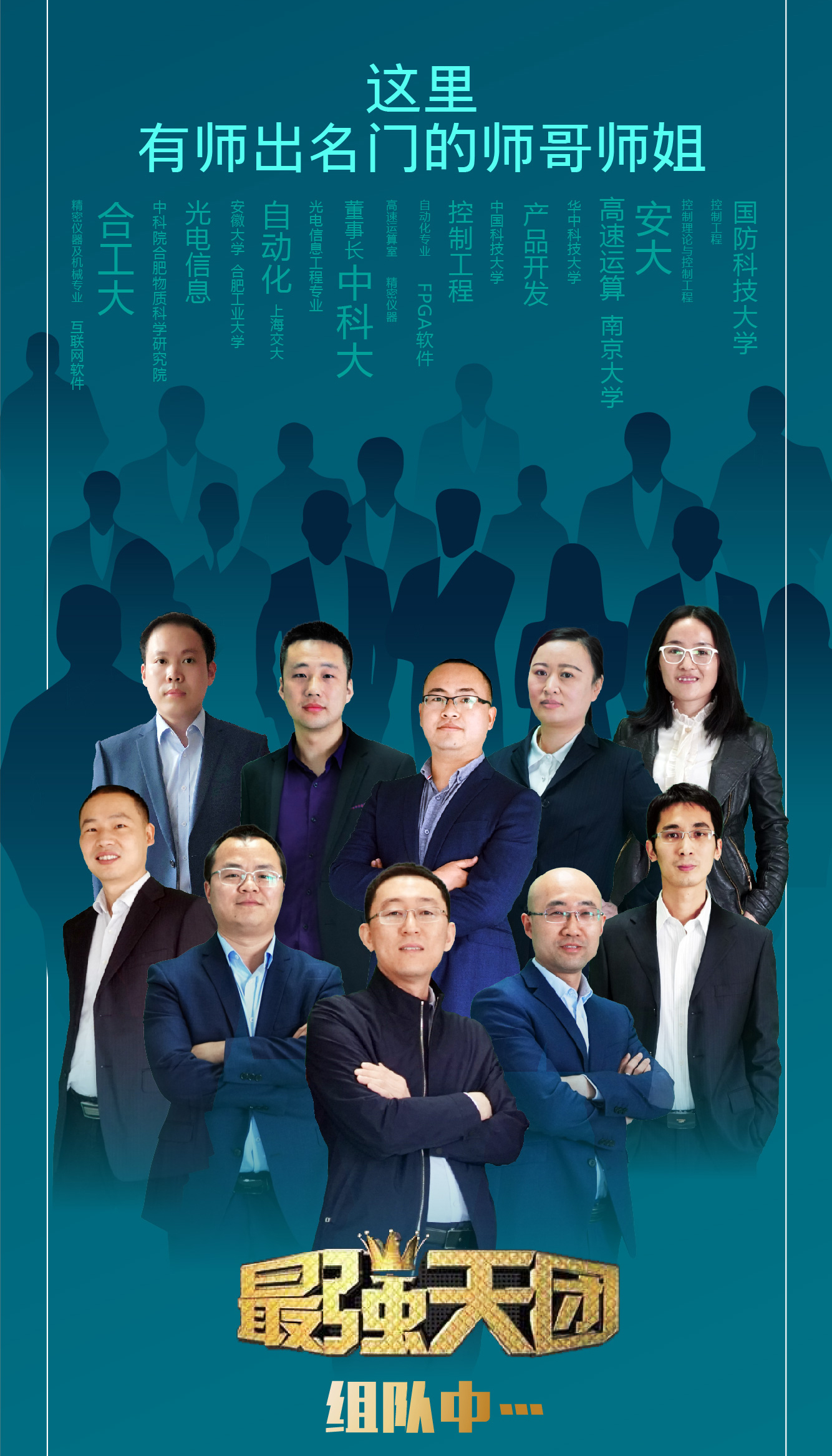 招聘长图-9_06.jpg