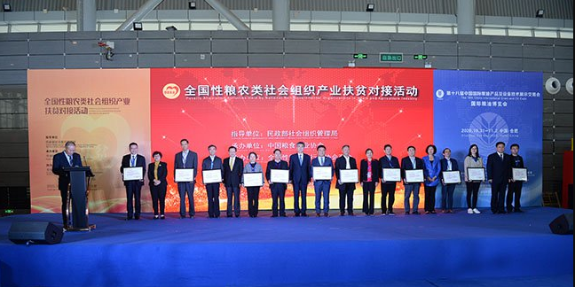微信截图_20201101163459.png