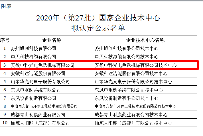 QQ截图20201113194349.png