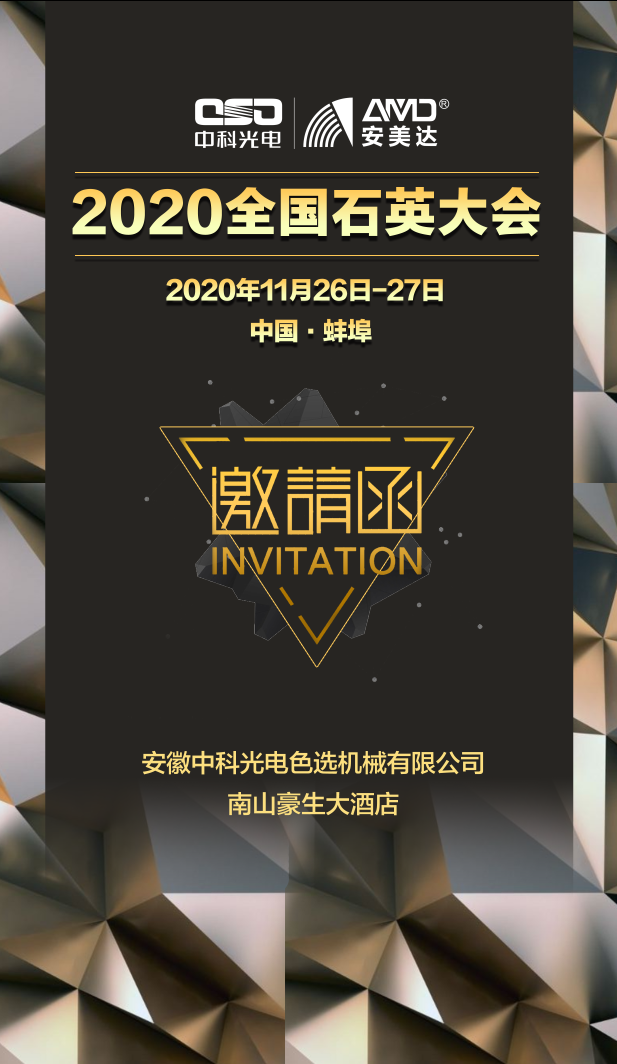 微信图片_20201117165021.png