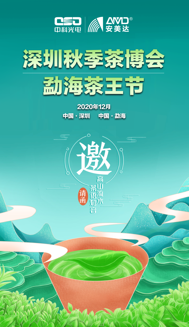 微信图片_20201130185822.png