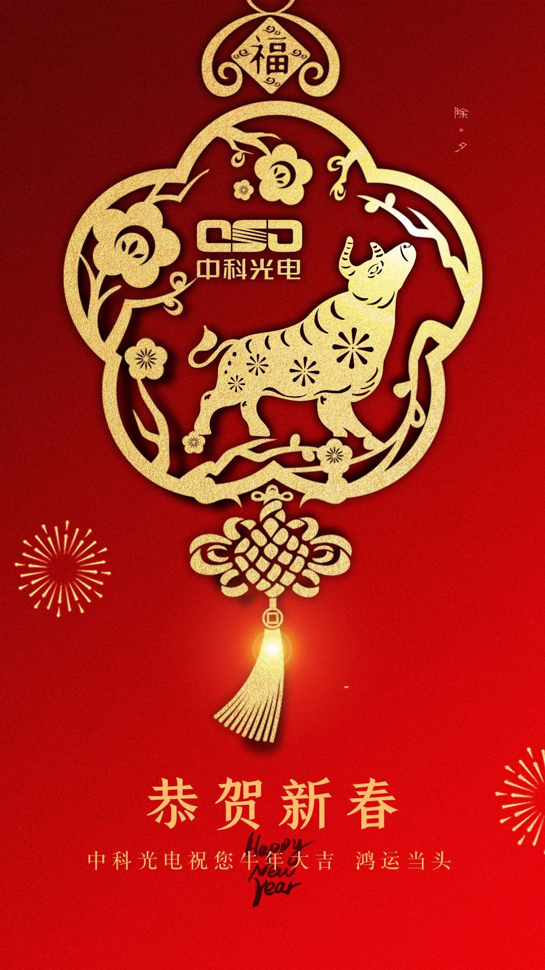 微信图片_20210220103023.jpg