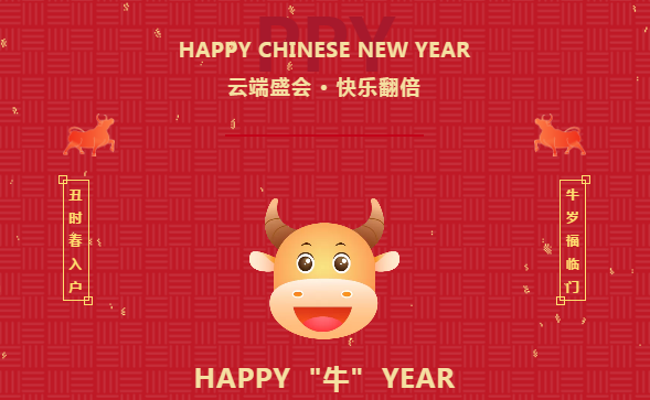 QQ截图20210220104447.png