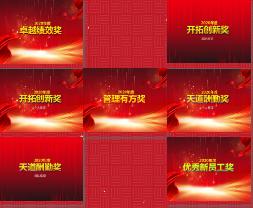 QQ截图20210220144111.png
