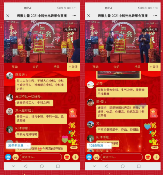QQ截图20210220145052.png