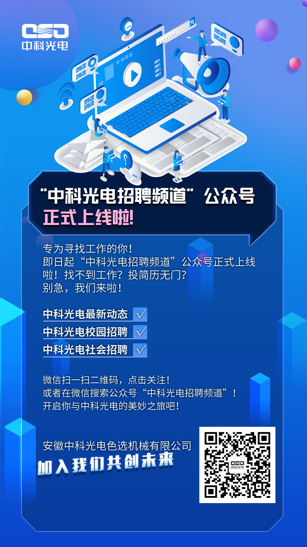 微信图片_20210331173513.jpg