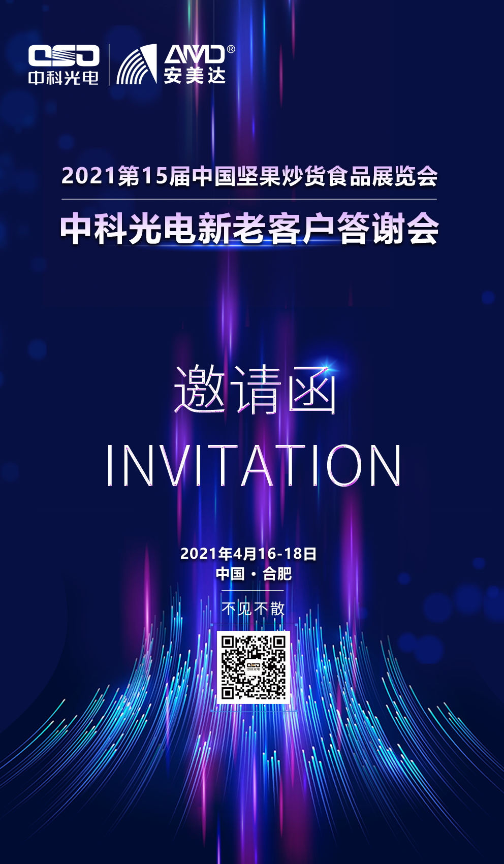 微信图片_20210331105251.png