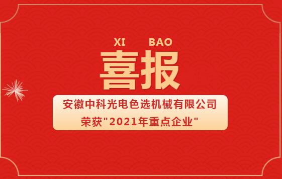 QQ截图20210402192840.jpg