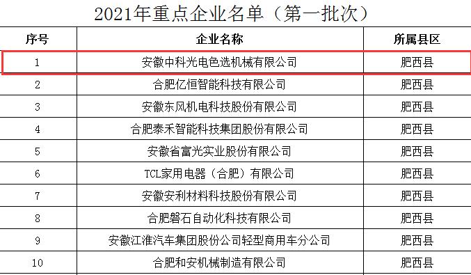 QQ截图20210402172650.jpg
